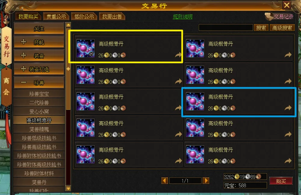 游戏里的计算机知识:天龙归来交易行批量购买深度解析