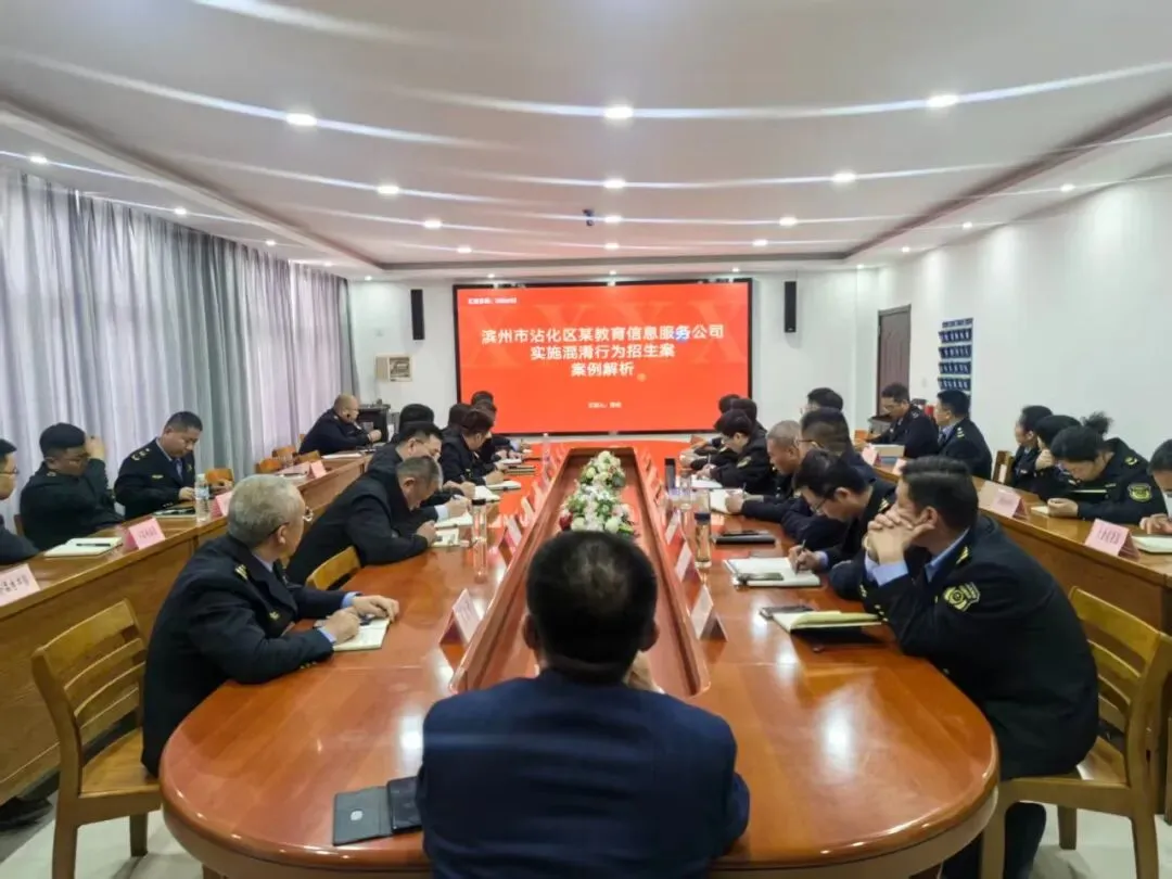 沾化区市场监管局组织开展2026年第一期“法制大讲堂”活动