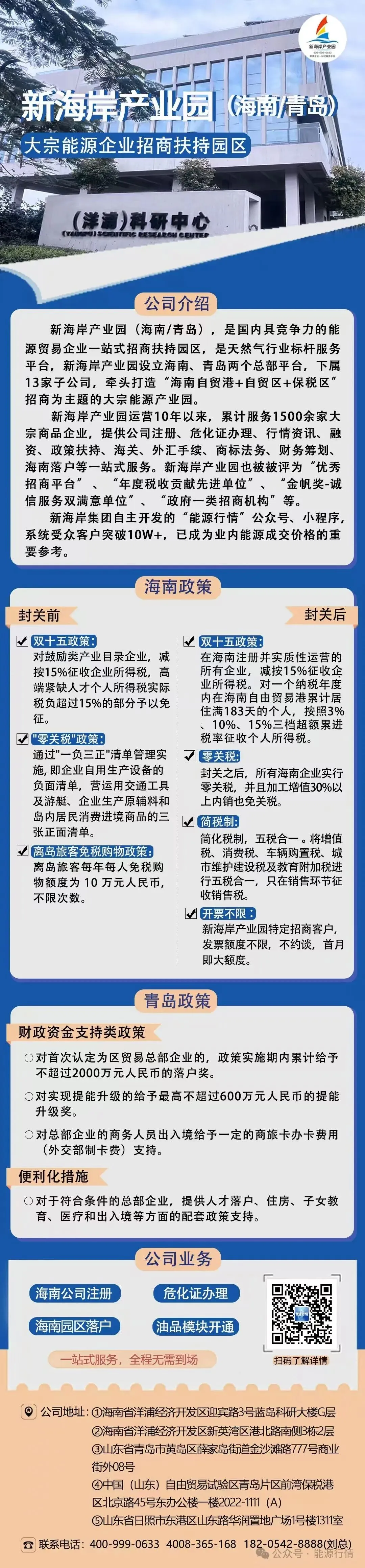 【天然气市场热点】170亿元!新疆中通吉瑞1200万吨/年煤分质利用联产LNG项目
