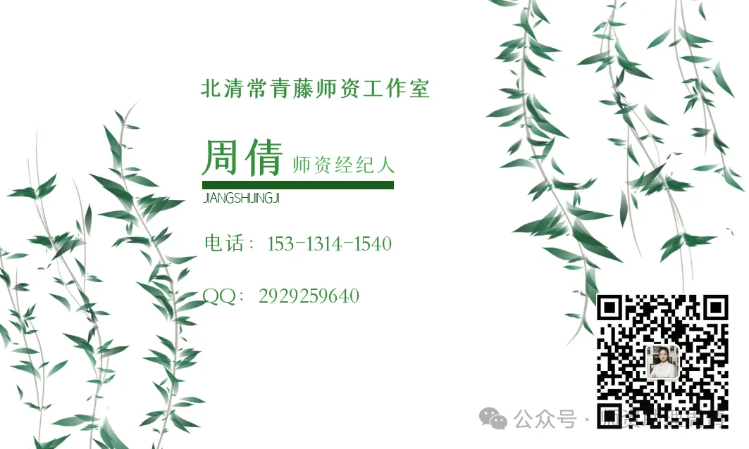 【华为营销专家】郭松老师-华为系企业管理和大客户营销专家,深度参与华为LTC流程推广及铁三角运作