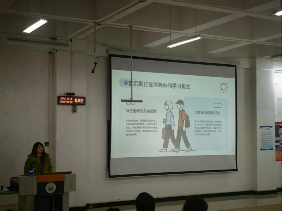 打破沉默:让课堂因你而精彩—市场营销24-1班、市场营销24-2班开展主题班会