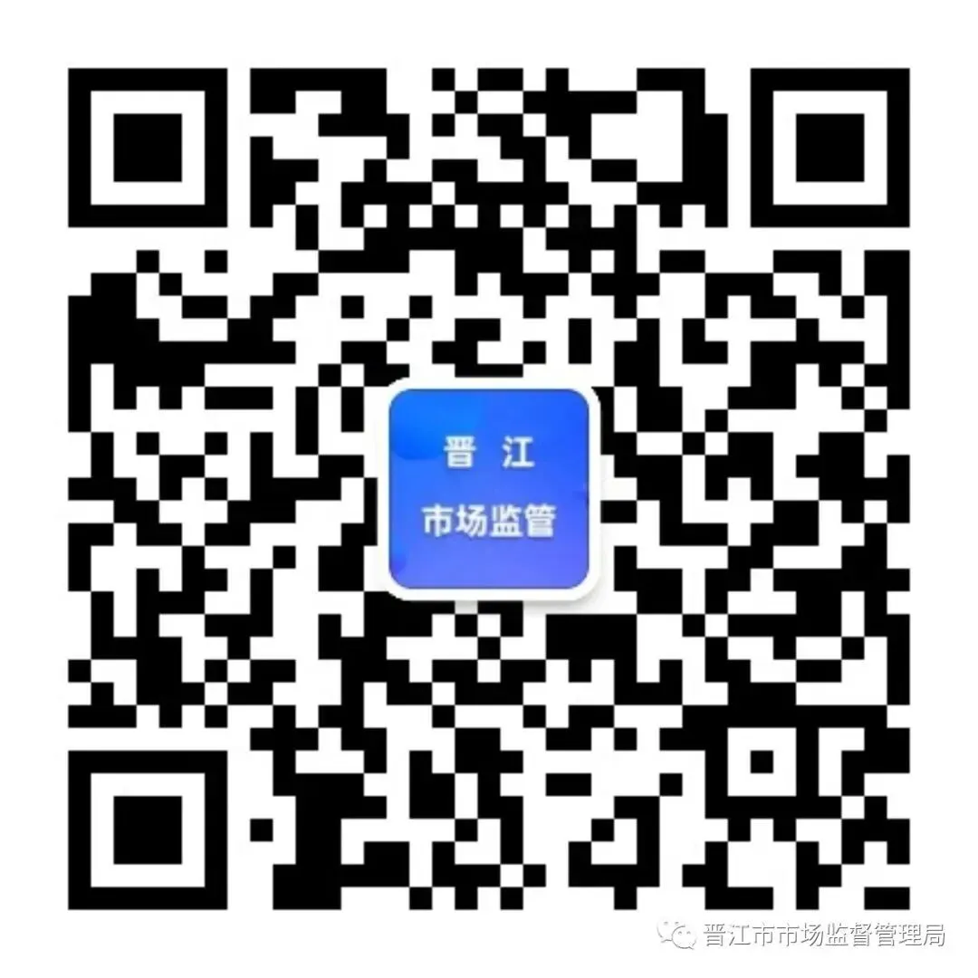 关于金井镇市场监督管理所2026-2027年度食堂餐饮服务、保洁外包采购项目废标公告
