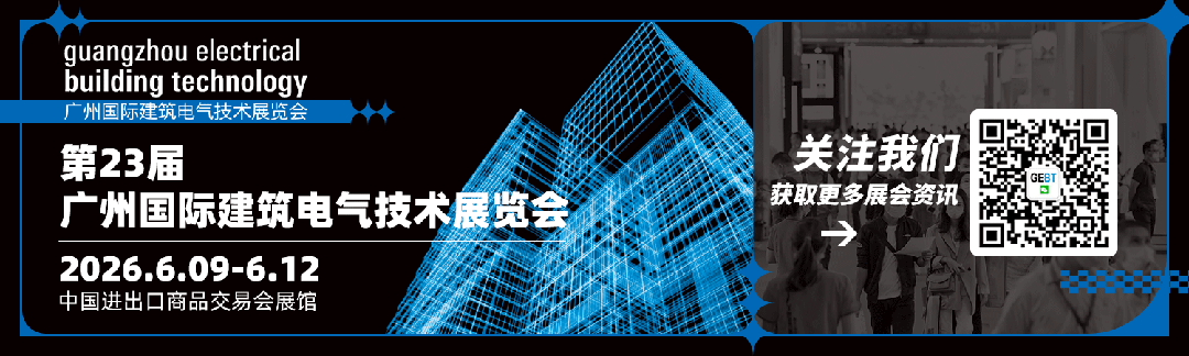 2026年2月中国智能门锁线上市场量额双降;前十品牌销额占比超七成