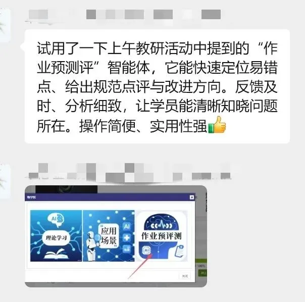 创新教研,群策群力,共同成长丨《市场营销学》课程群成功举办2026年春季学期教研活动