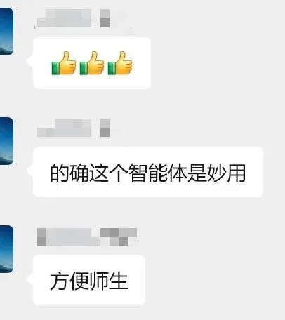 创新教研,群策群力,共同成长丨《市场营销学》课程群成功举办2026年春季学期教研活动