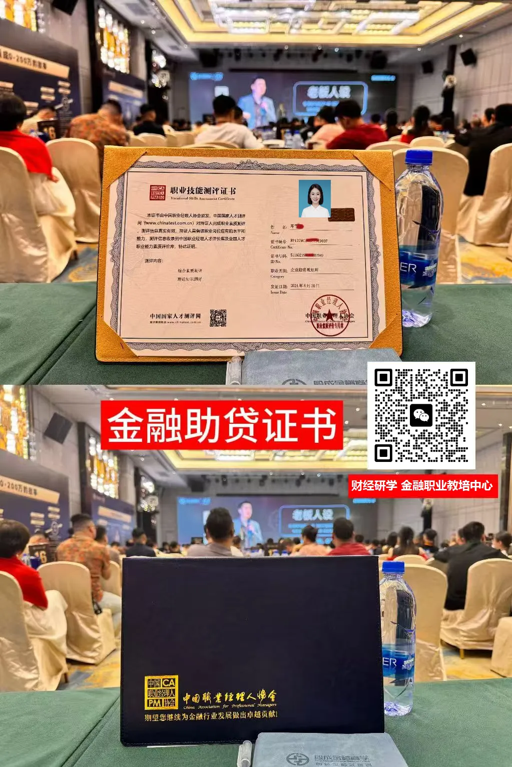 【助贷行业精准获客深析】以“层层过滤”模式为核心,破解流量困局、抢占市场先机