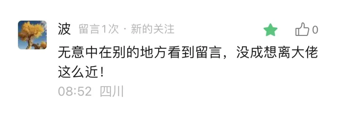 市场是大海能遇见都是缘