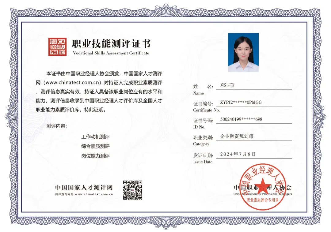 【助贷行业精准获客深析】以“层层过滤”模式为核心,破解流量困局、抢占市场先机