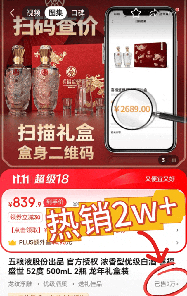 市场遇冷,价格狂跌!2689的五粮液硬通货,今天288抱走2瓶,还赠一壶两杯!