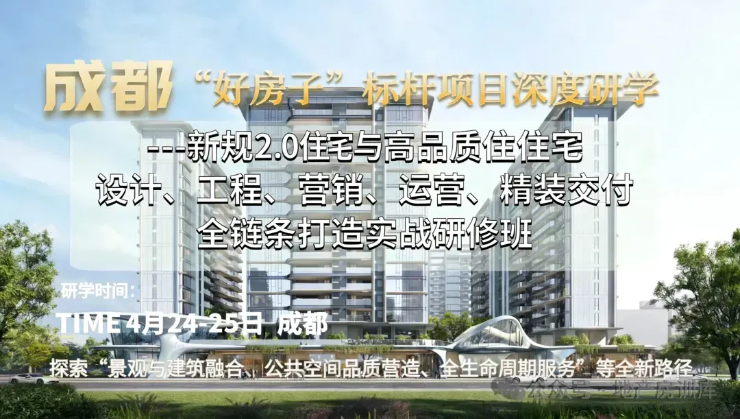 拥抱“AI”技术——地产营销与管理的降本增效实战