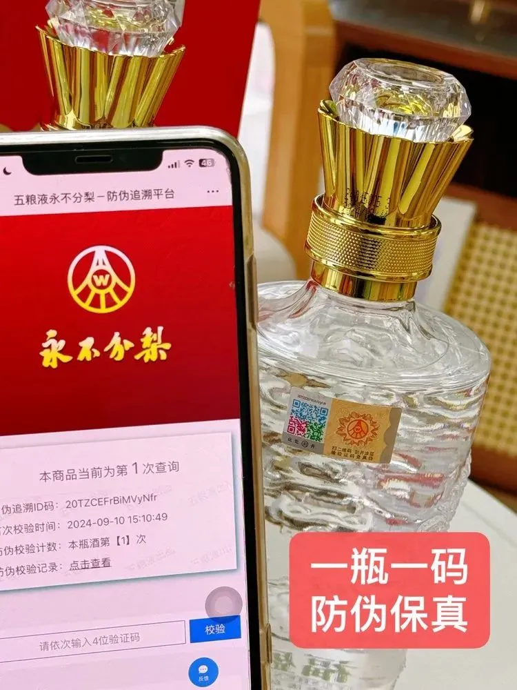 市场遇冷,价格狂跌!2689的五粮液硬通货,今天288抱走2瓶,还赠一壶两杯!