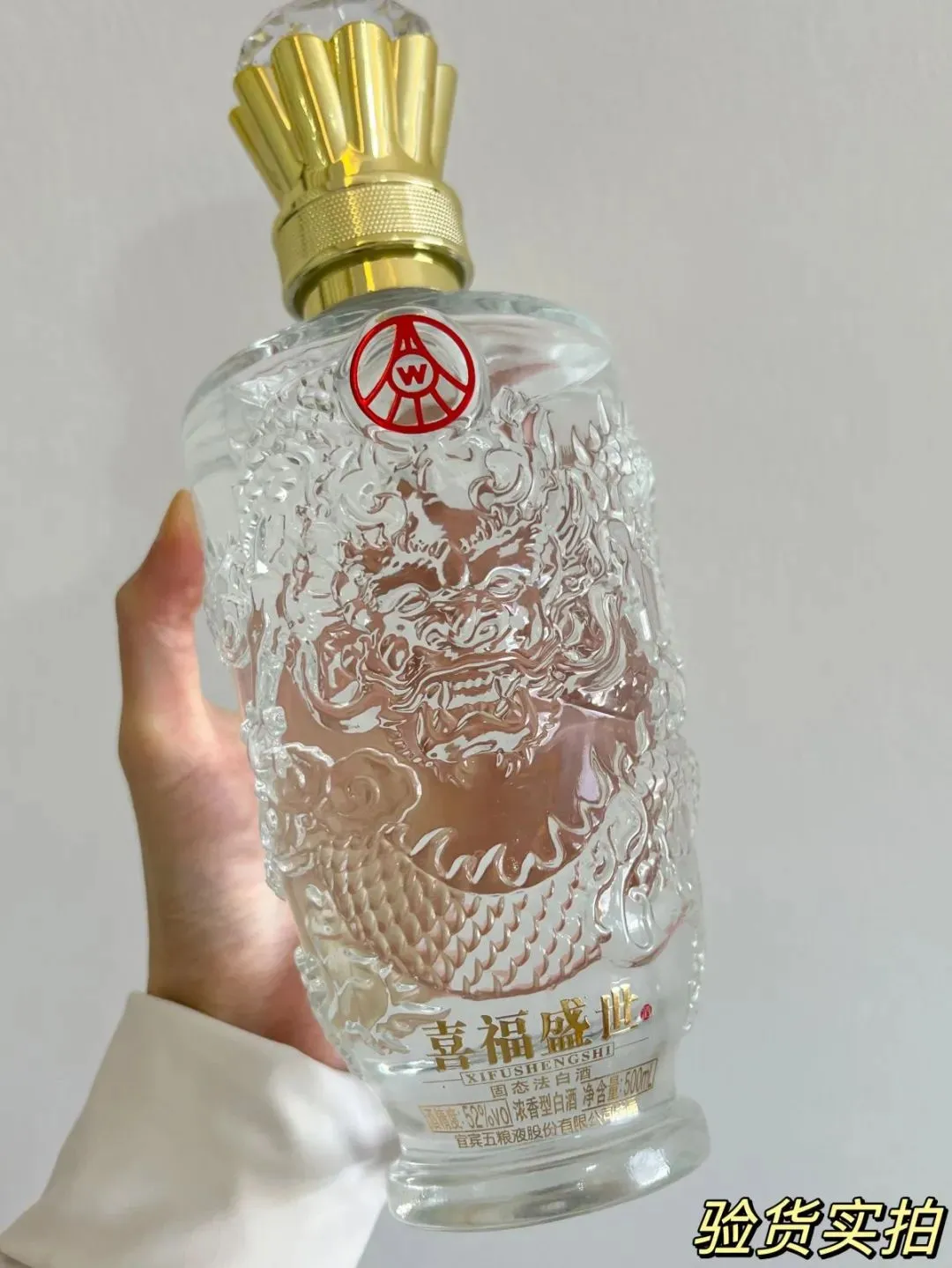 市场遇冷,价格狂跌!2689的五粮液硬通货,今天288抱走2瓶,还赠一壶两杯!