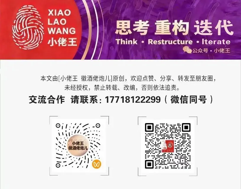 经销商不懂这6个底层逻辑,迟早被市场淘汰