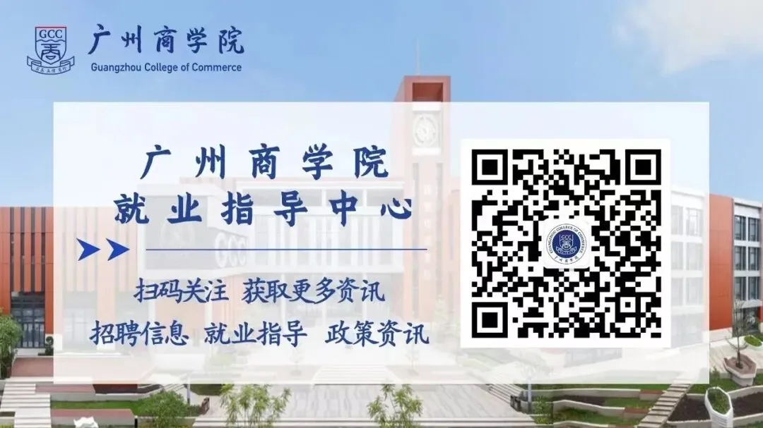 招聘 | 格力电器2026届“市场新锐计划”重磅来袭