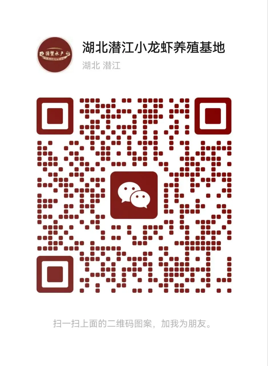 湖北潜江小龙虾2026年3月27日市场行情报价