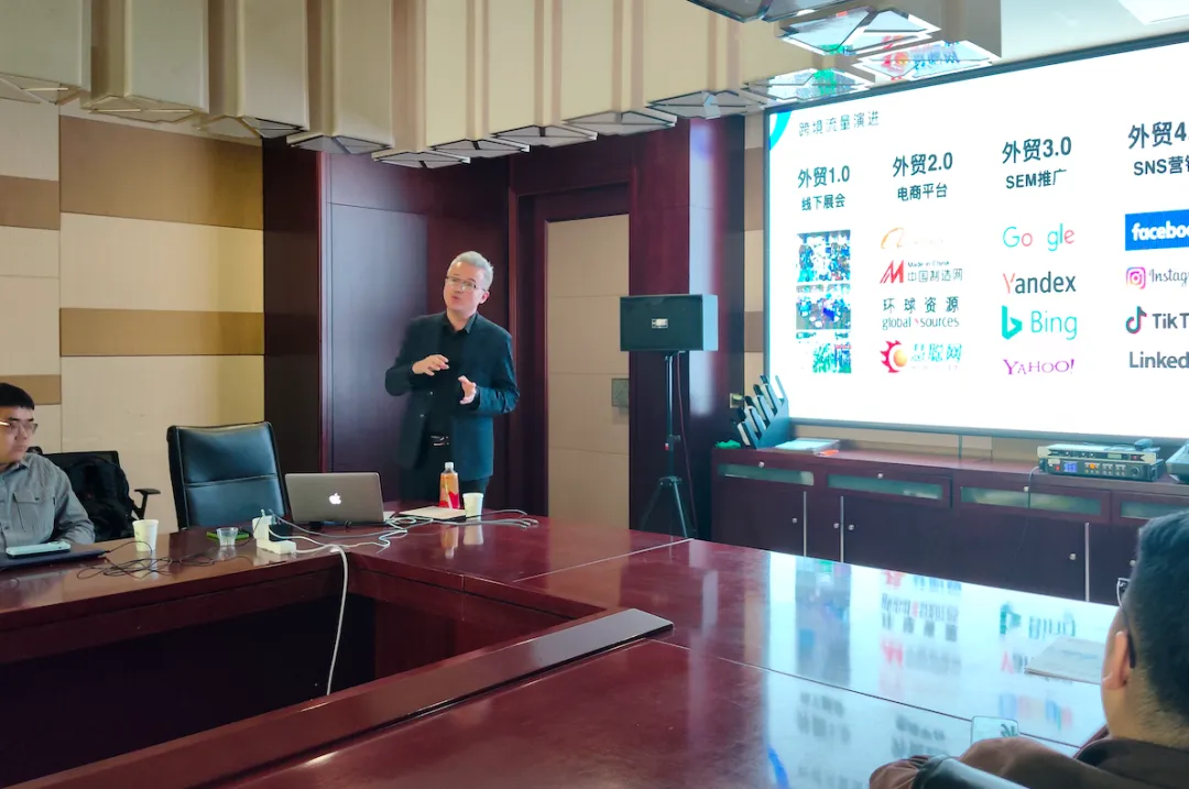 《鄄城Facebook外贸社媒获客交流会》顺势举办!