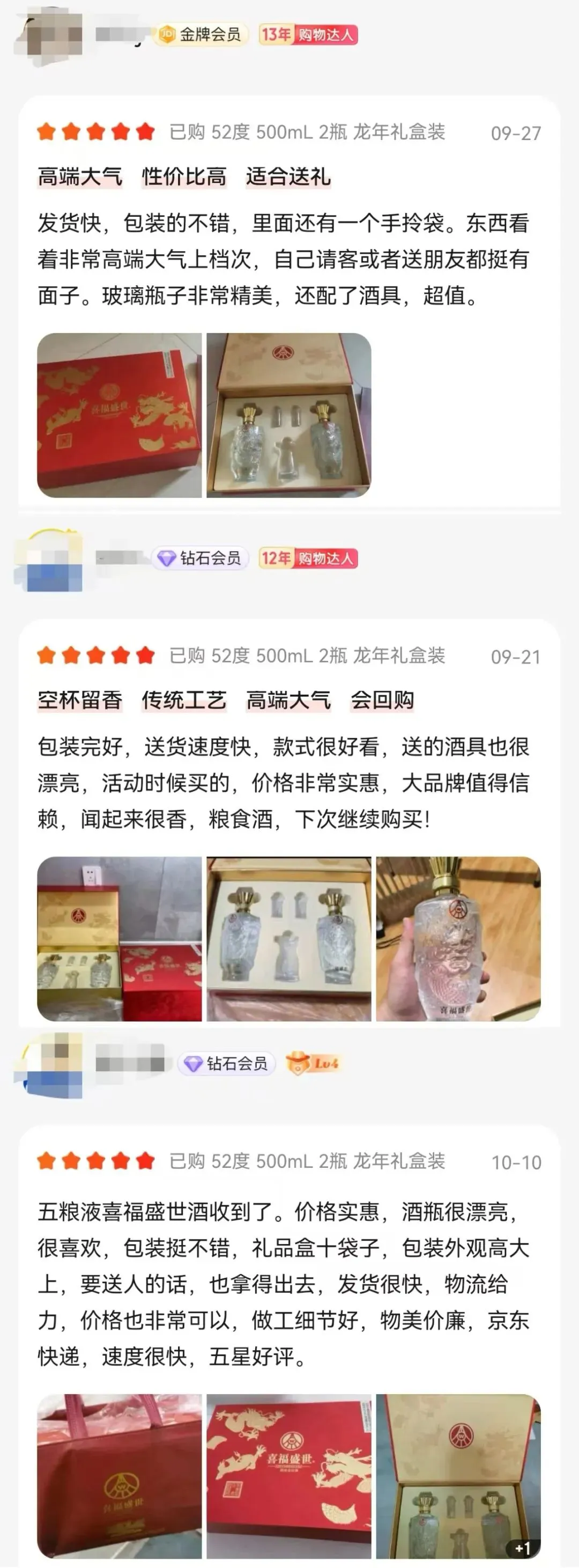 市场遇冷,价格狂跌!2689的五粮液硬通货,今天288抱走2瓶,还赠一壶两杯!