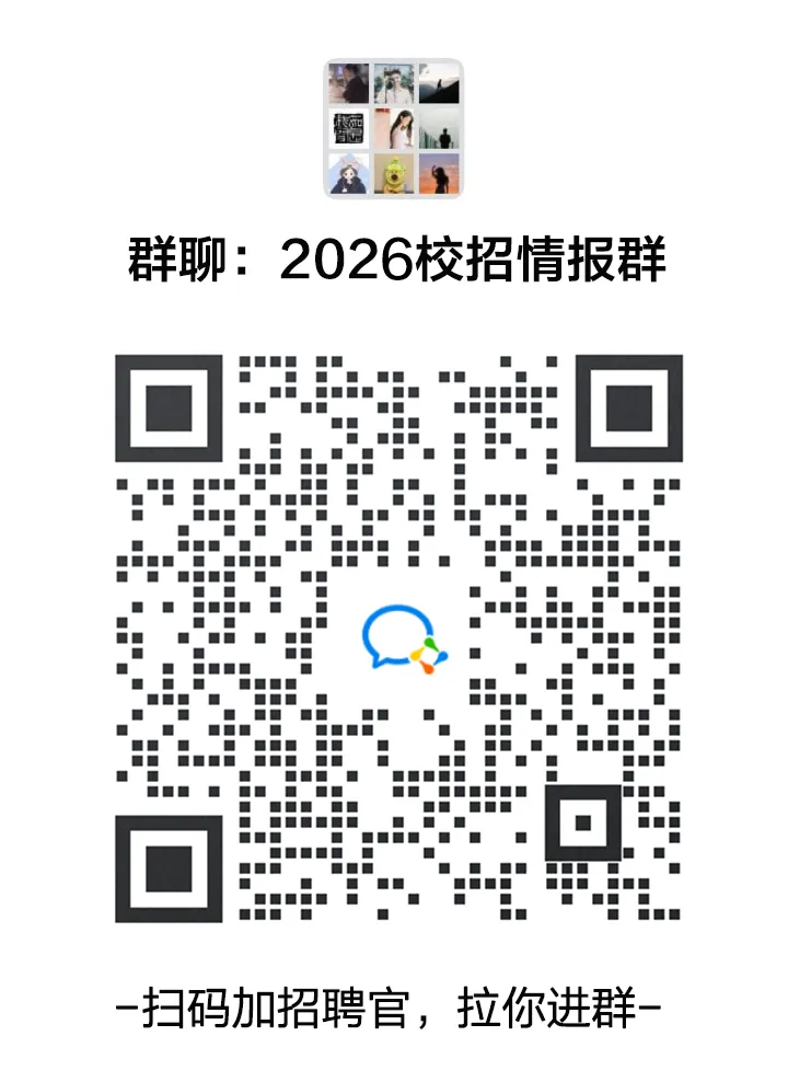 市场监管总局2026年度公开招聘公告
