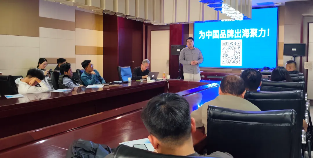 《鄄城Facebook外贸社媒获客交流会》顺势举办!