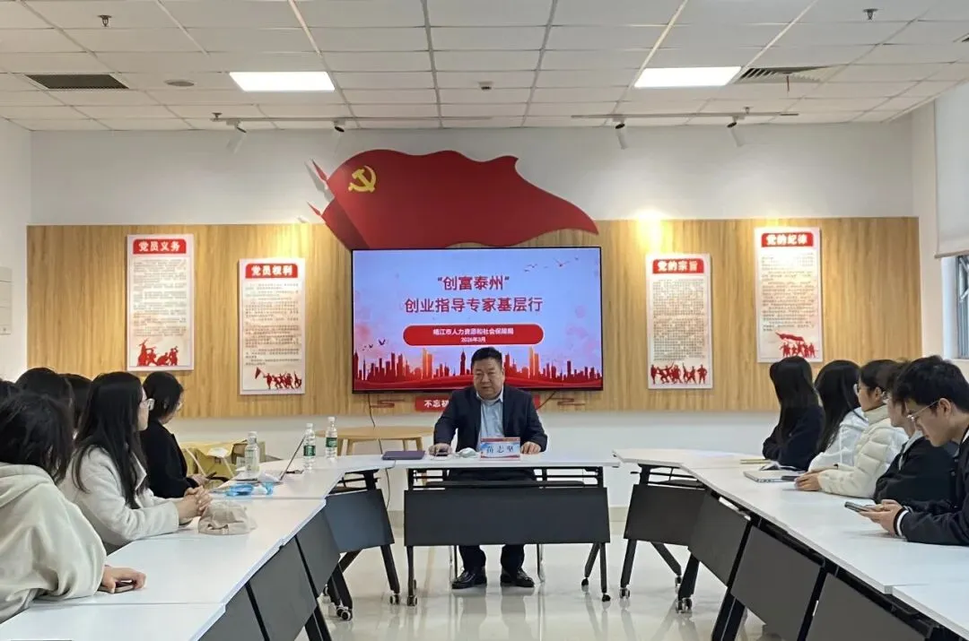 校企协同育人 | 一场关于营销进化的深度解析——苗志坚(苗大侠)走进常州大学怀德学院开讲