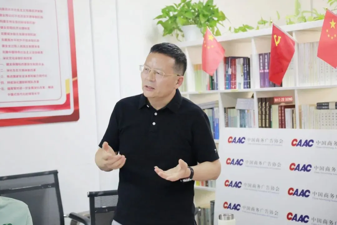CAAC AI营销应用工作委员会一届理事会第二次会议圆满召开