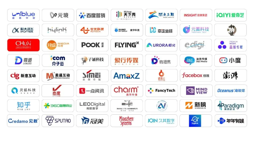 CAAC AI营销应用工作委员会一届理事会第二次会议圆满召开