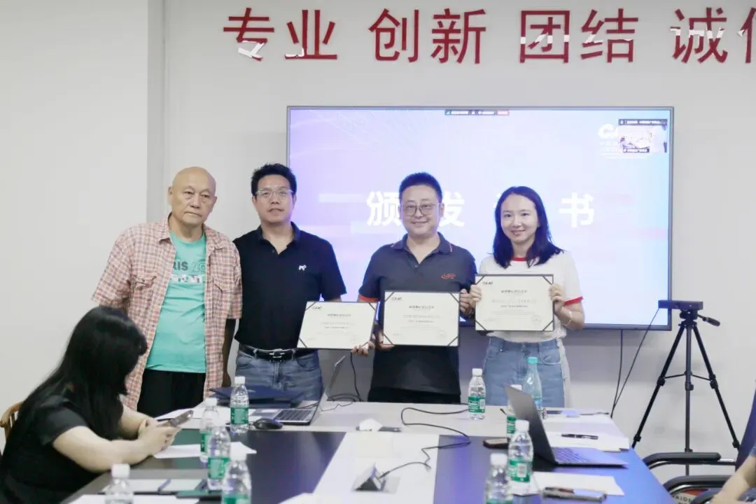 CAAC AI营销应用工作委员会一届理事会第二次会议圆满召开