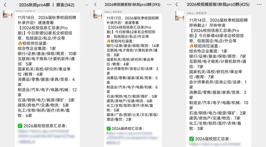 市场监管总局2026年度公开招聘公告