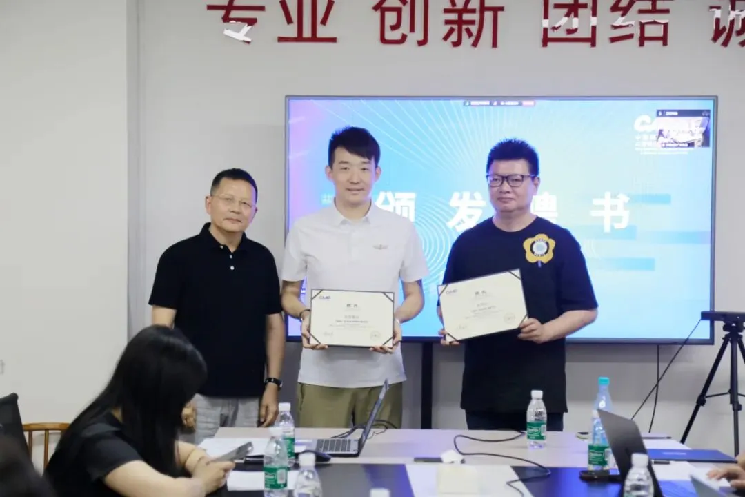 CAAC AI营销应用工作委员会一届理事会第二次会议圆满召开