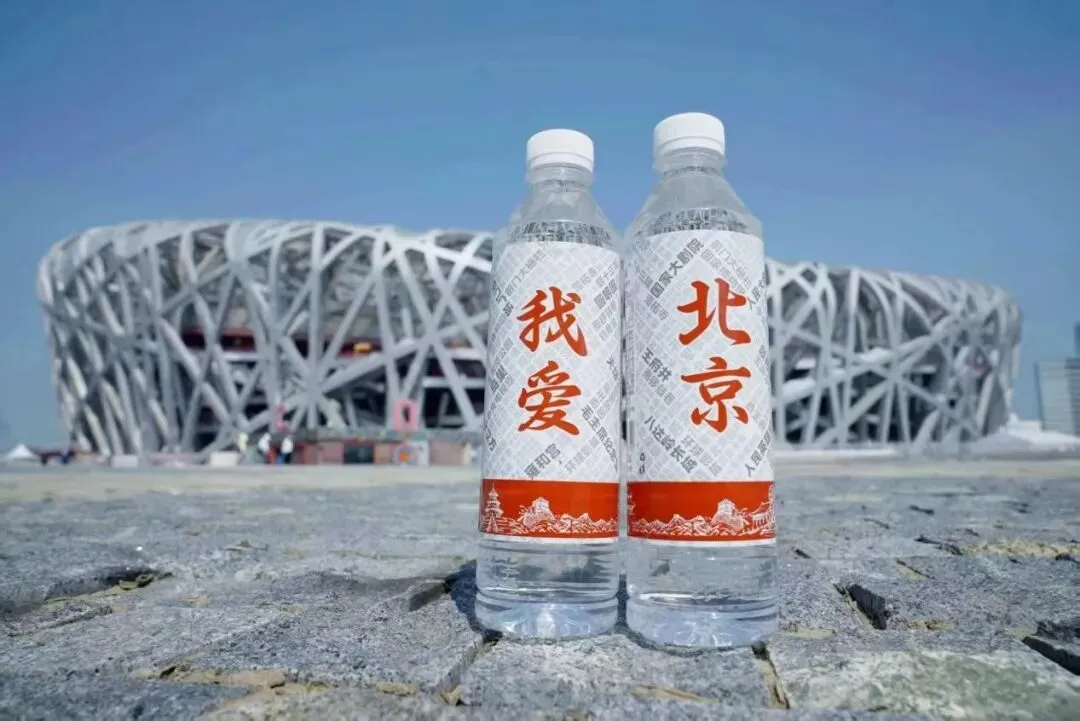 在严重内卷的市场,瓶装水的新赛道是什么?3月29日北京揭晓答案!
