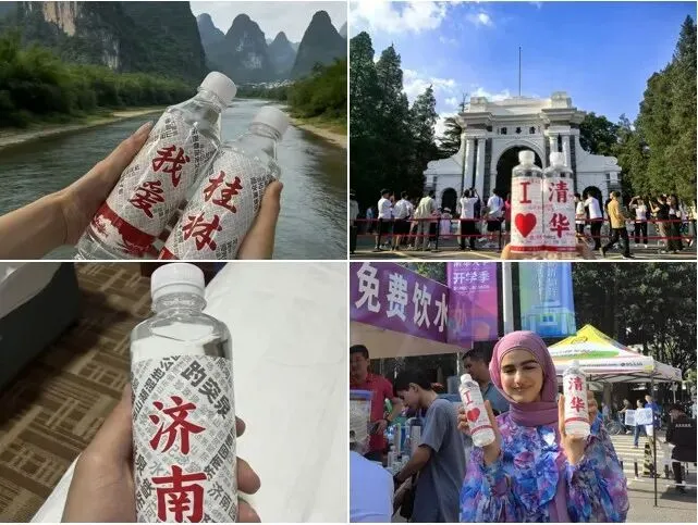 在严重内卷的市场,瓶装水的新赛道是什么?3月29日北京揭晓答案!