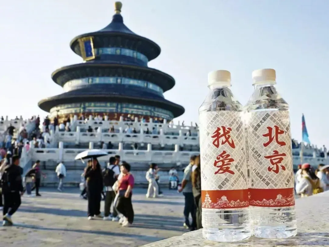 在严重内卷的市场,瓶装水的新赛道是什么?3月29日北京揭晓答案!