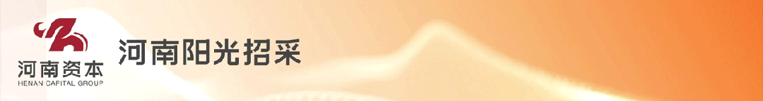 国家市场监督管理总局 | 拟强化招投标领域公平竞争审查 公开征求意见