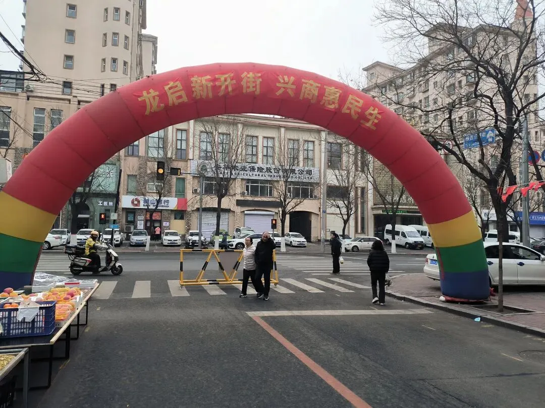 唤醒百年繁华记忆——新开街市场按下重启键焕发新活力