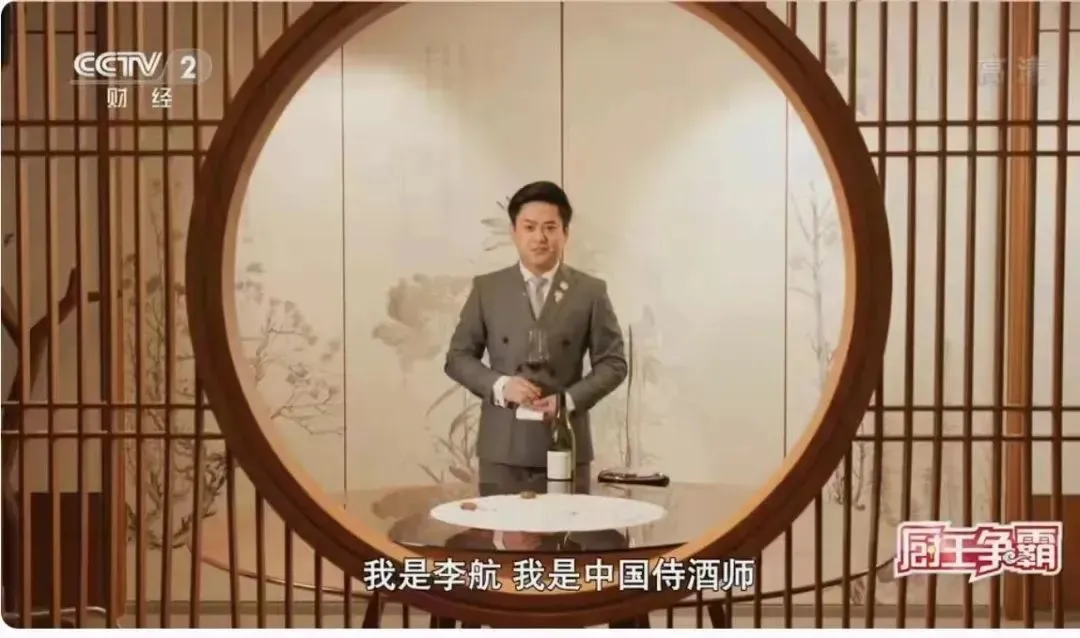 侍酒师课程5月班 | 国家二星级酒水营销与侍酒师认证课程 | 国家行业认证