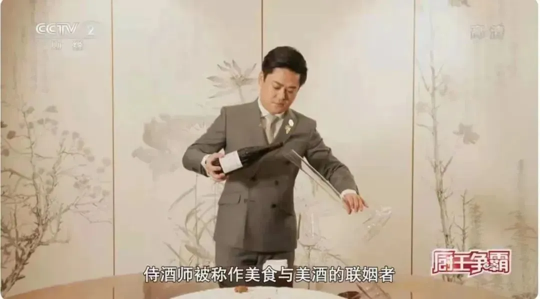 侍酒师课程5月班 | 国家二星级酒水营销与侍酒师认证课程 | 国家行业认证