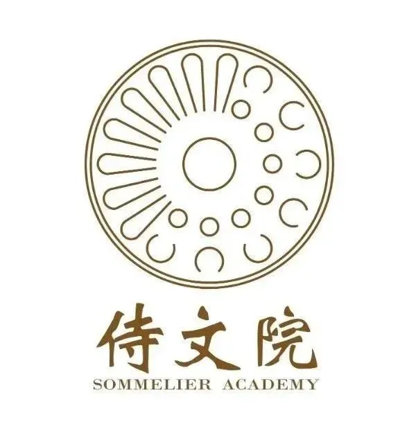 侍酒师课程5月班 | 国家二星级酒水营销与侍酒师认证课程 | 国家行业认证