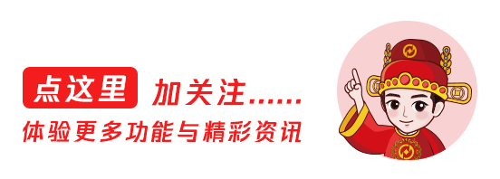 市场监管总局强调深入整治“内卷式”竞争
