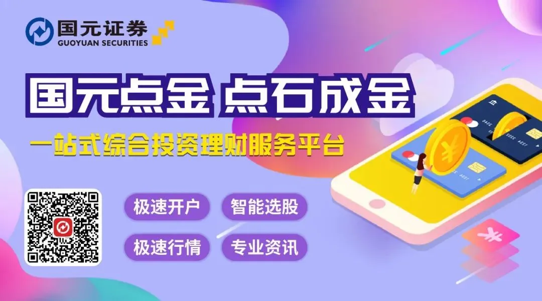 市场监管总局强调深入整治“内卷式”竞争