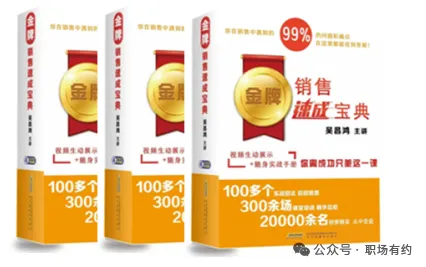 服务营销与管理策略—吴昌鸿老师