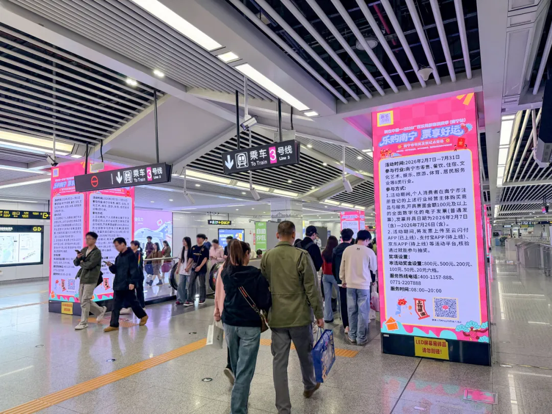 稳消费、增活力、提信心!八桂消费市场韧性十足……