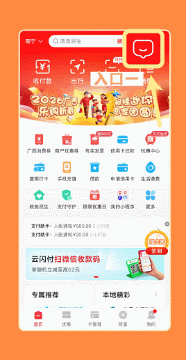 稳消费、增活力、提信心!八桂消费市场韧性十足……