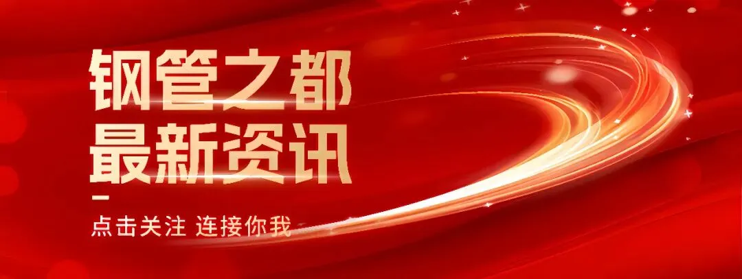 2026/03/27钢材市场动态解析快讯一览