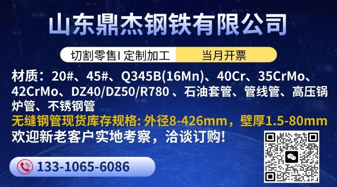 2026/03/27钢材市场动态解析快讯一览