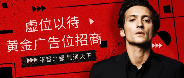 2026/03/27钢材市场动态解析快讯一览