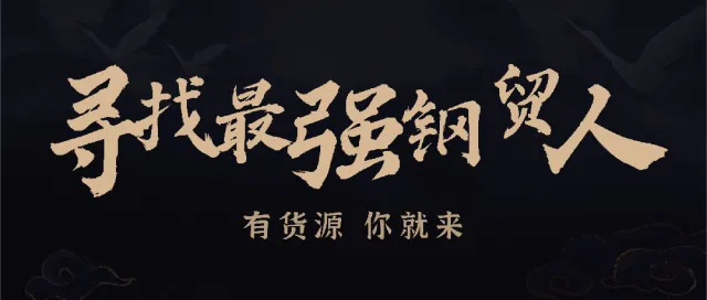 2026/03/27钢材市场动态解析快讯一览