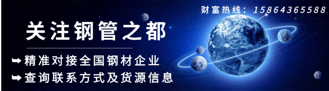 2026/03/27钢材市场动态解析快讯一览