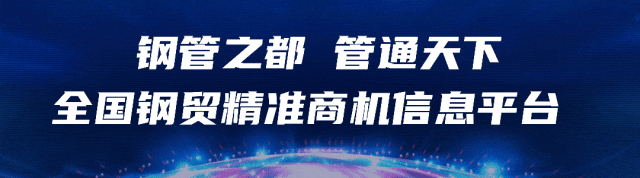 2026/03/27钢材市场动态解析快讯一览