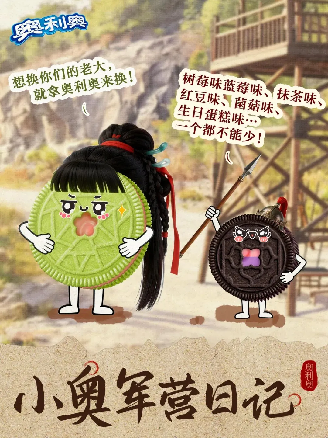 品牌营销动向(一)「小米汽车官宣舒淇与苏炳添成为品牌代言人」