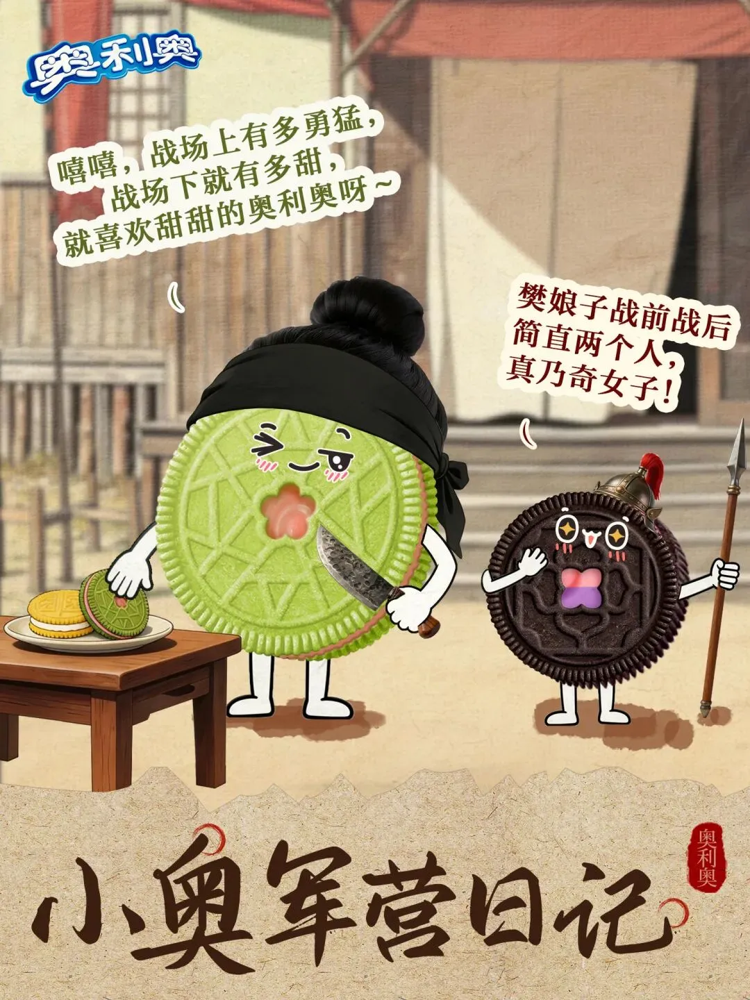 品牌营销动向(一)「小米汽车官宣舒淇与苏炳添成为品牌代言人」